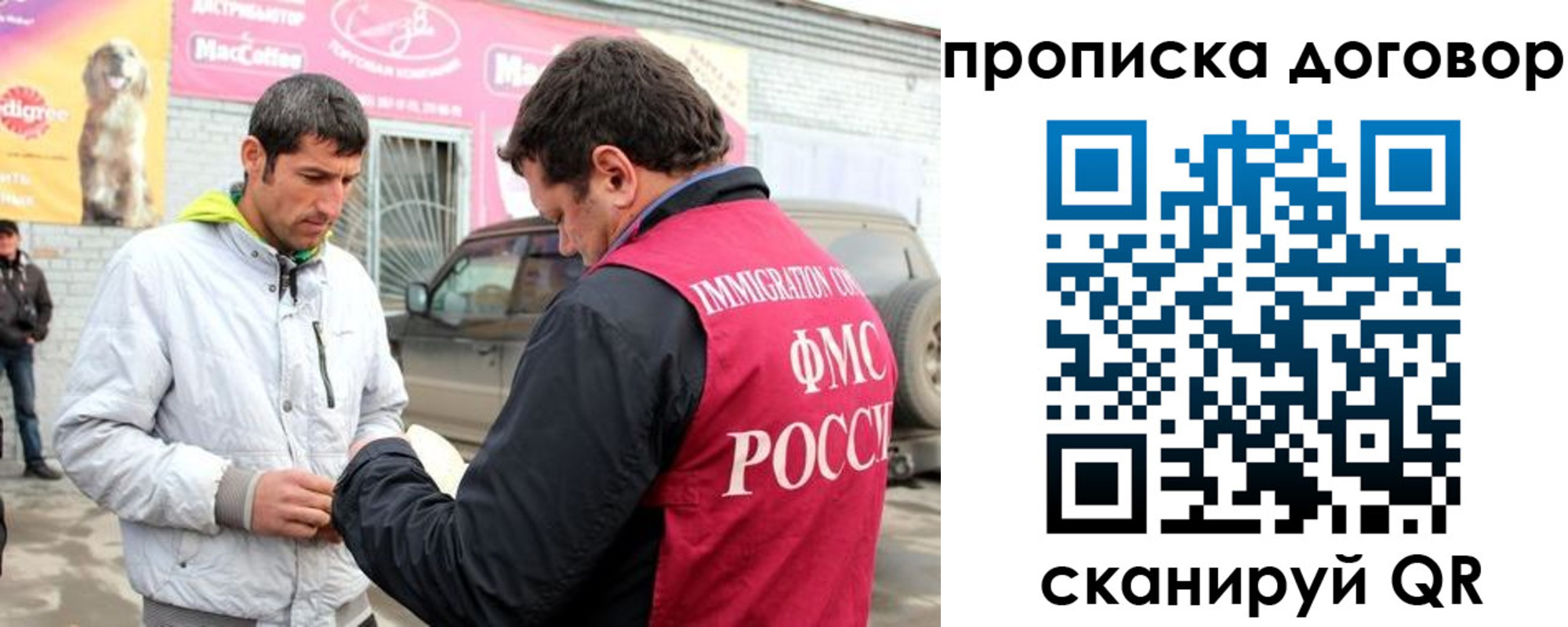 регистрация для школы в Бологом